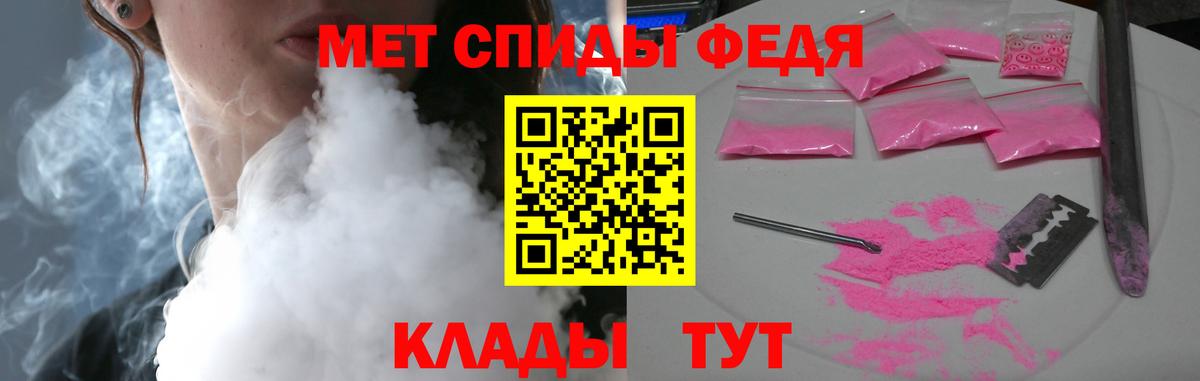 АМФ Premium  Вход с VPN  Amphetamine  Котовск 