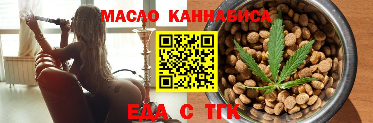 Меф МЯУ МЯУ кристаллы  КОКАИН  Вейп ТГК  ЭКСТАЗИ  Канабис  Котовск  MDMA  Вход с VPN  ГАШ 