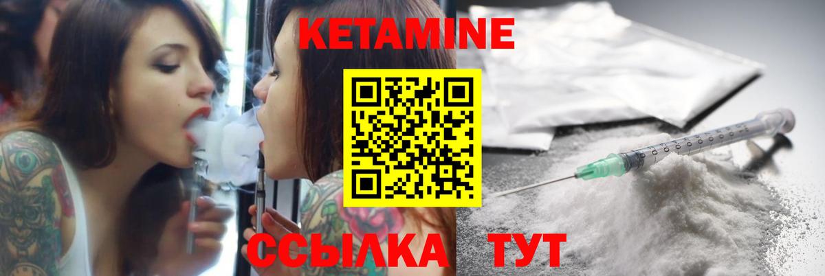 MEGA ONION  КЕТАМИН VHQ  Вход с VPN  площадка как зайти  Котовск  Кетамин VHQ 