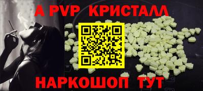 ешки Коммунар