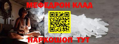 mix Краснокаменск
