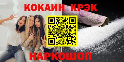 mix Краснокаменск