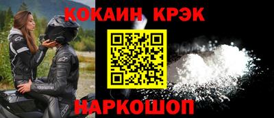 MESCALINE Краснознаменск