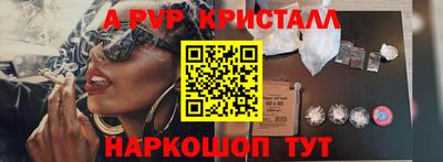 твердый Комсомольск-на-Амуре