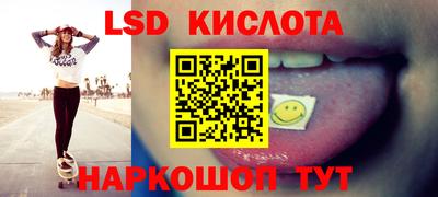 твердый Комсомольск-на-Амуре