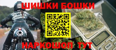 ешки Коммунар