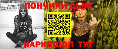 ешки Коммунар