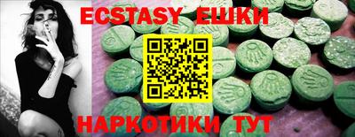ешки Коммунар