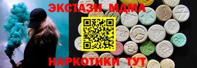твердый Комсомольск-на-Амуре