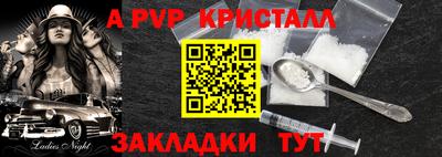 ешки Коммунар