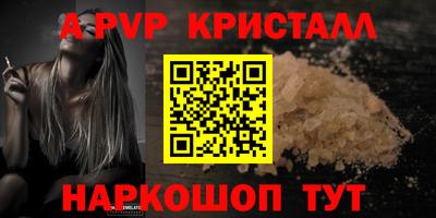 твердый Комсомольск-на-Амуре