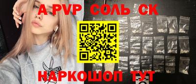 твердый Комсомольск-на-Амуре