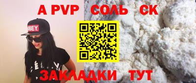 твердый Комсомольск-на-Амуре