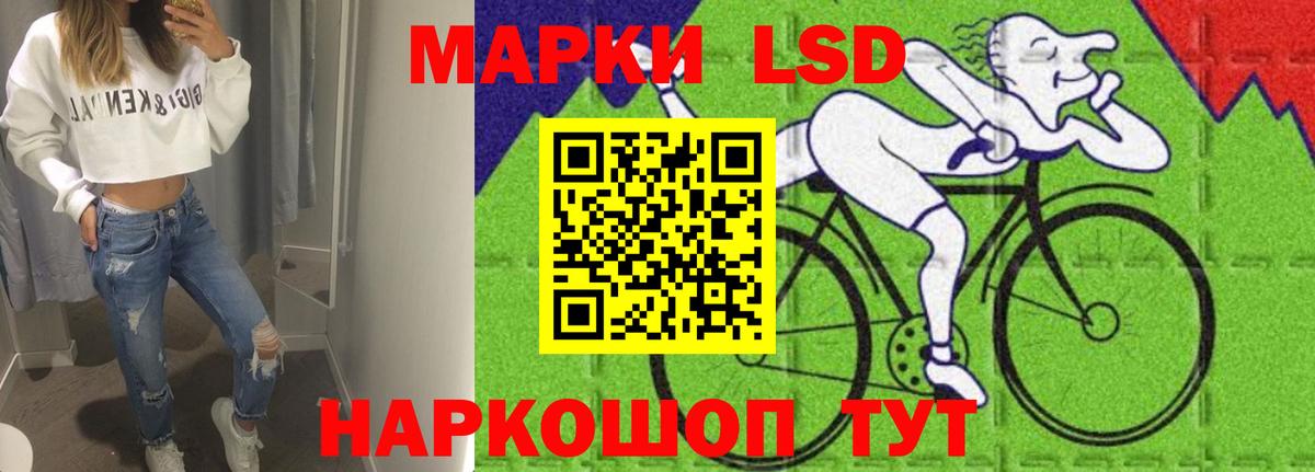 LSD-25 экстази кислота  Лсд 25 экстази кислота  Котовск  Вход с VPN 