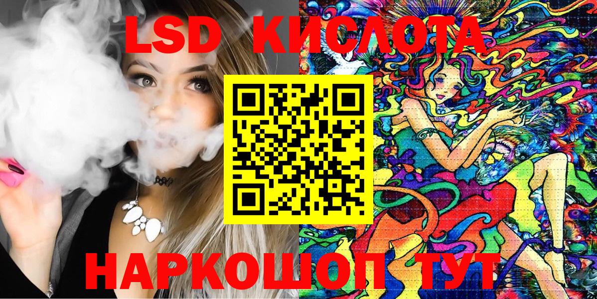 Котовск  Марки 25I-NBOMe 1,8мг  Марки N-bome  Вход с VPN 
