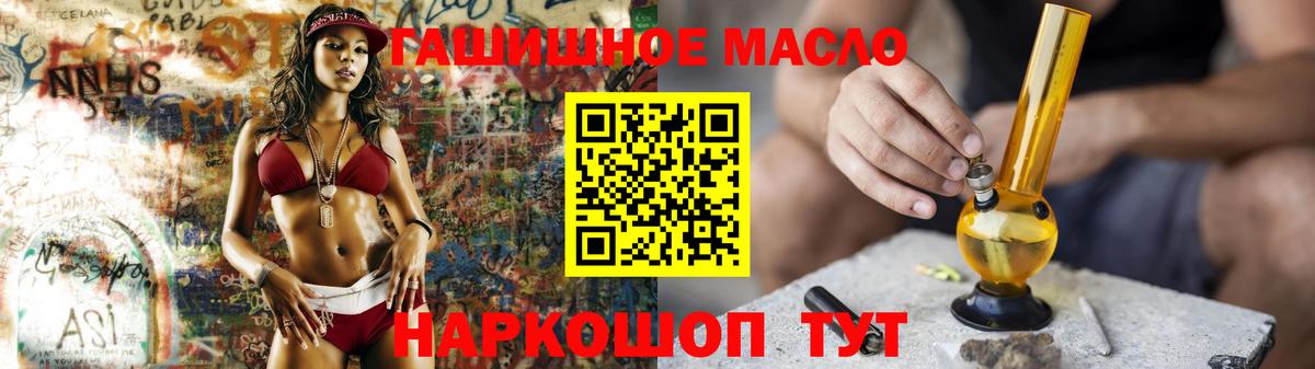 Дистиллят ТГК Wax Котовск
