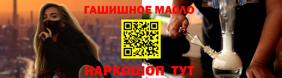 Котовск  Дистиллят ТГК концентрат  Вход с VPN 