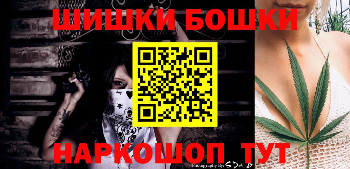 Каннабис VHQ Котовск
