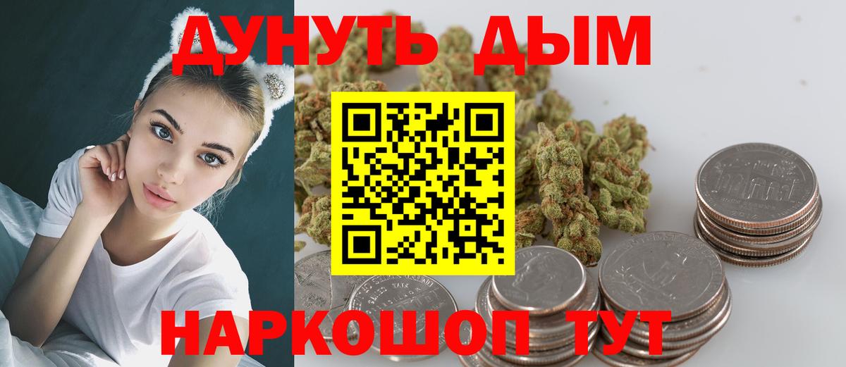 Марихуана конопля  Вход с VPN  Бошки Шишки THC 21%  Котовск  Конопля Ganja  Марихуана THC 21% 